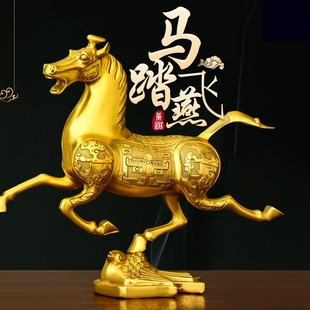 马踏飞燕纯黄铜马摆件生肖马装 饰招财客厅玄关办公室公司开业礼