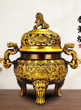 黄铜宣德兽头带盖龙耳狮身香炉