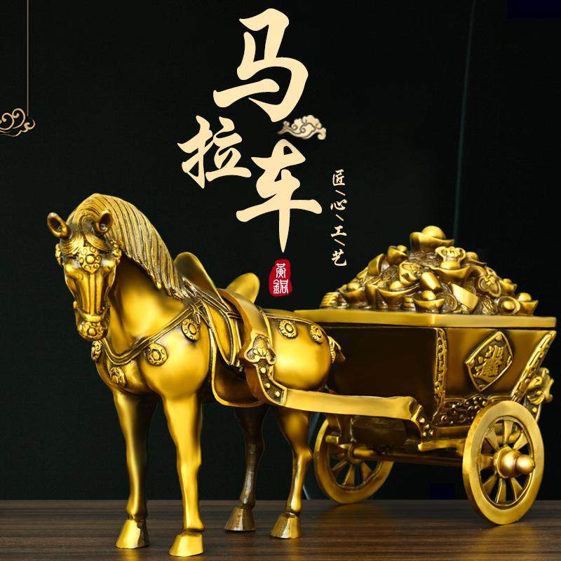 黄铜马拉车带盖聚宝盆摆件马到成功客厅办公室家用客厅马摆件工艺