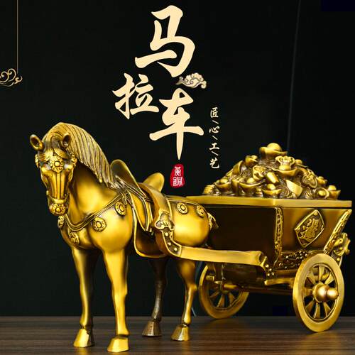 铜简约现代客厅带盖马拉车