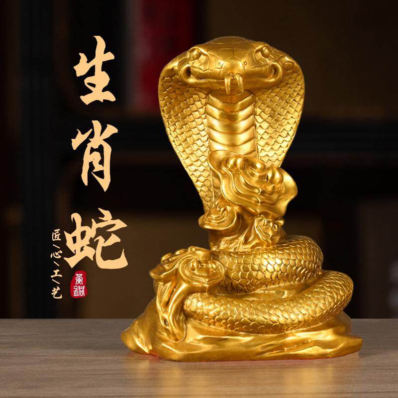 铜简约现代家居玄关生肖蛇福字蛇