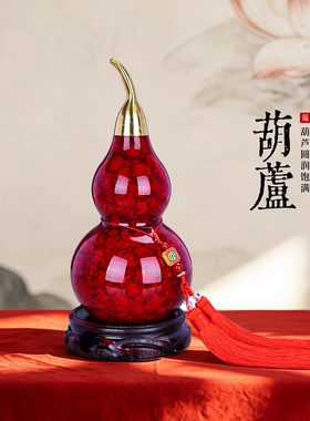 铜葫芦红色光面葫芦摆件进宝吉祥
