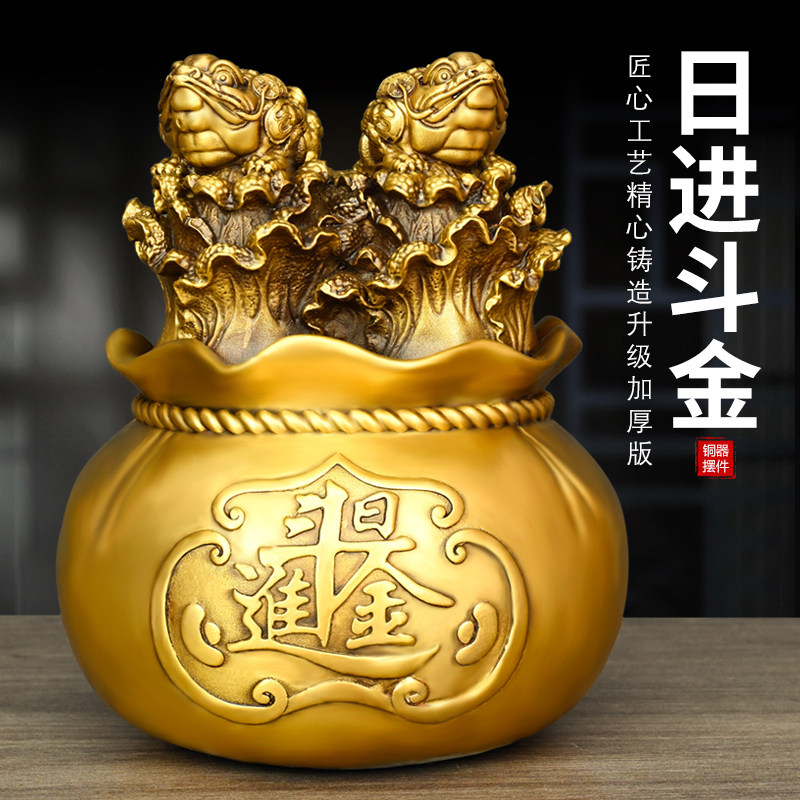 黄铜金蟾钱袋摆件家居店铺装饰品