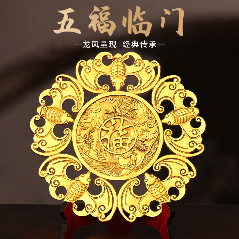 黄铜五福临门挂件客厅装饰品大号