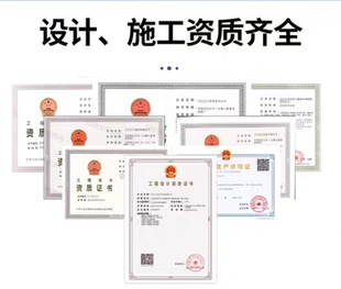 室内旧翻新装修施工资质盖章设计出图报备蓝图监理传审图施工图纸