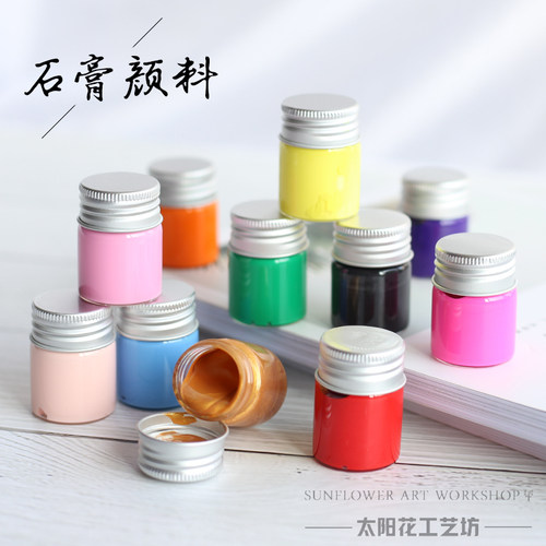 上色混合颜料香薰石膏