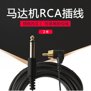 jz优质精品RCA专用纹身机勾线钩线纹身师定制纹身勾线 大连杰茨