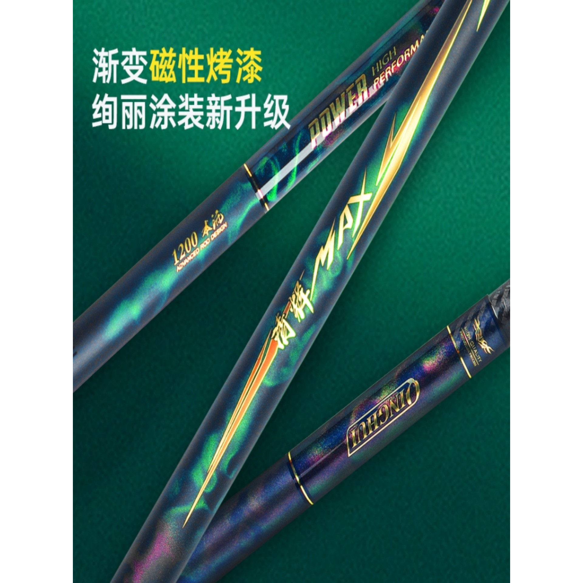 普锐斯清辉MAX鱼竿2023年新品19调 湖库长杆高碳轻硬挺野钓传统杆