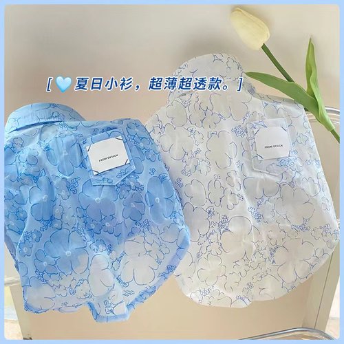 雪纳瑞狗狗猫咪衬衫薄款防掉毛