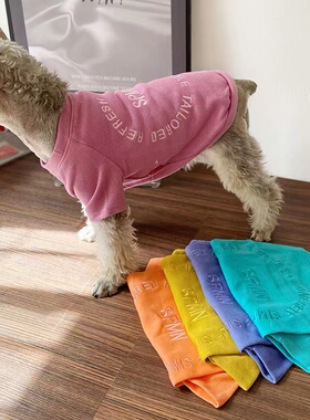 小狗狗卫衣雪纳瑞泰迪比熊约克夏猫咪春秋薄款刺绣糖果色宠物衣服