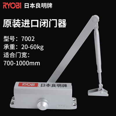 日本闭门器良明液压缓冲RYOB