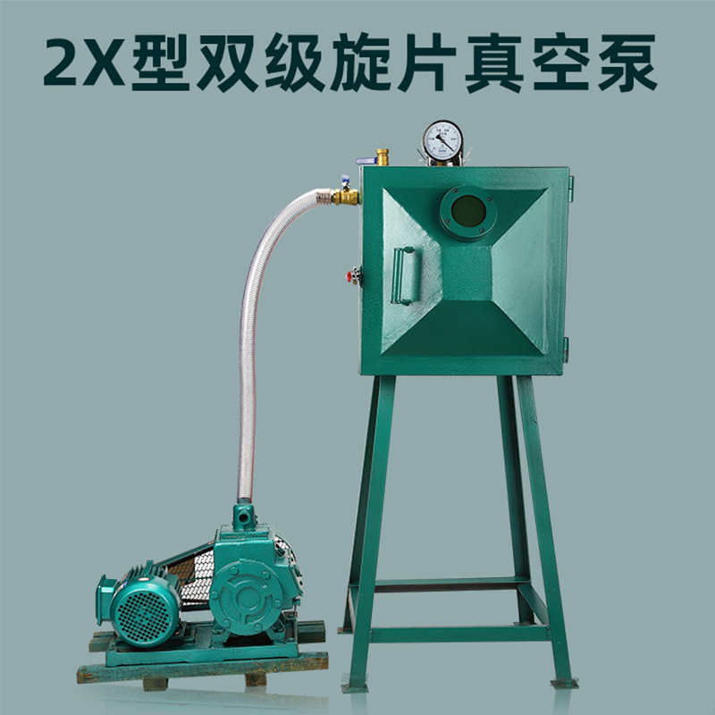 真空泵真空脱泡机抽气泡机