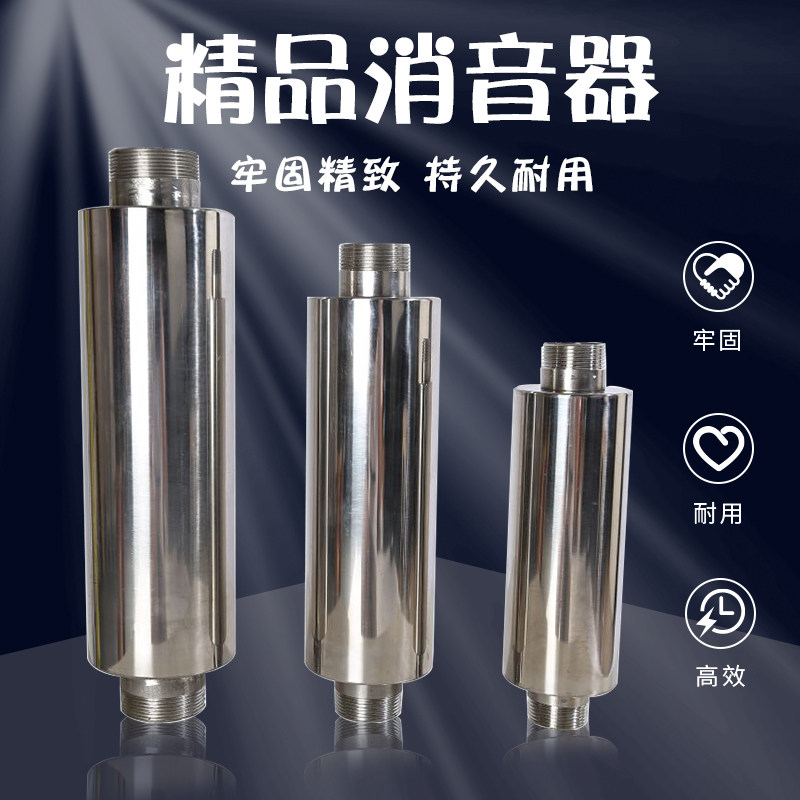 洈乐高压漩旋风机消音器漩涡气泵鼓风机真空泵消声器不锈钢消音器