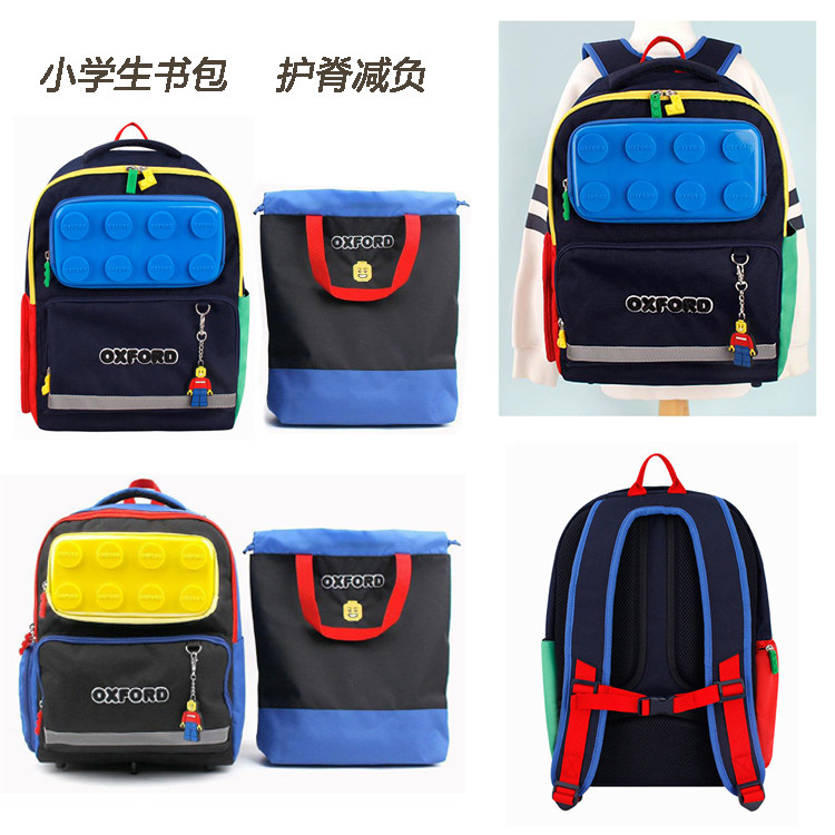 小学生书包1-3年级男童书包
