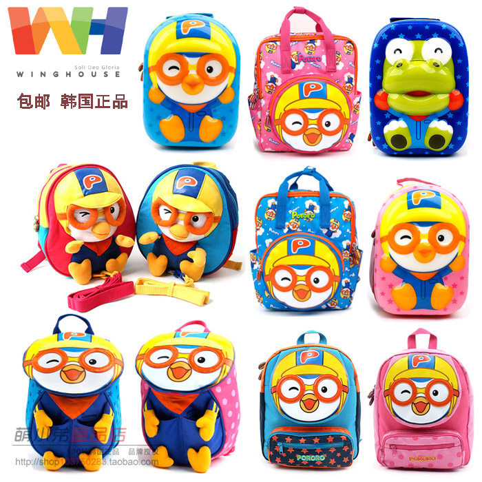 韩国幼儿防走失书包男孩4岁