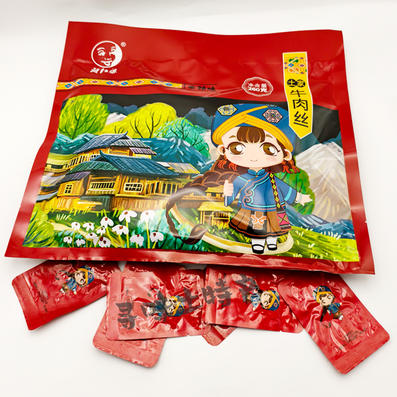 阿红婆土家牛肉丝260克湖南张家界特产香辣味湘西黄牛肉熟食特价