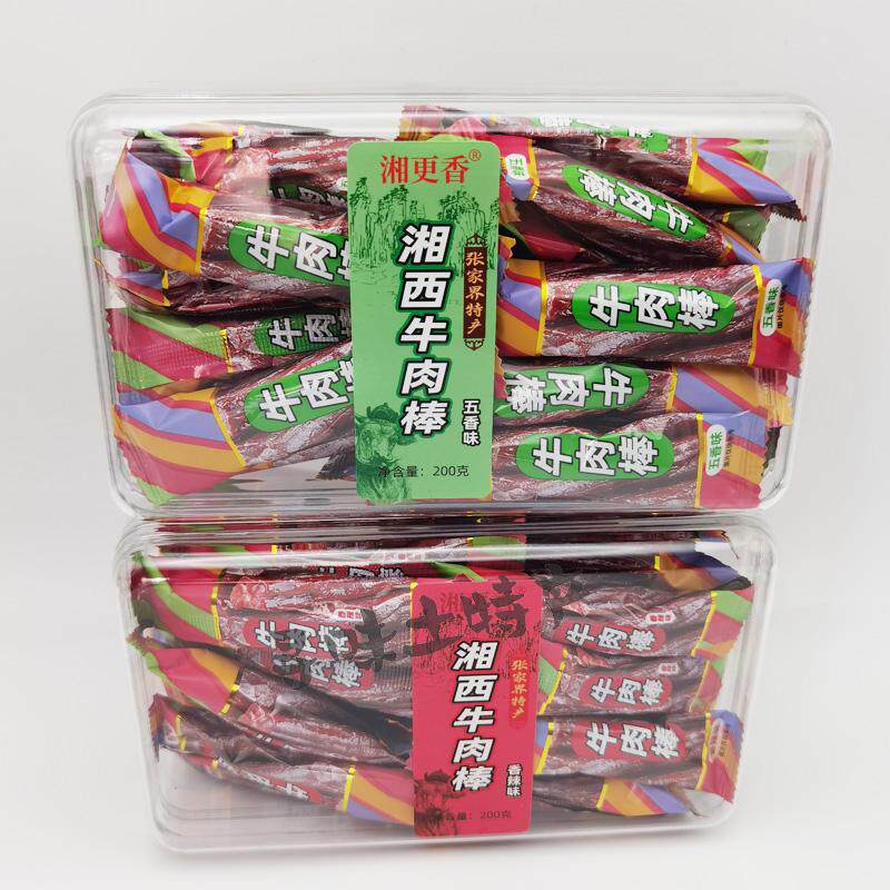 湘更香湘西牛肉棒湖南张家界特产五香辣味休闲零食小吃牛肉干熟食