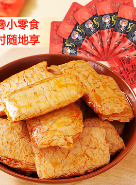 湘香铺子臭干子张家界小吃包邮