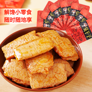 湘香铺子湘恋忆深长沙臭干子 张家界特产金湘澧长沙臭豆腐零食