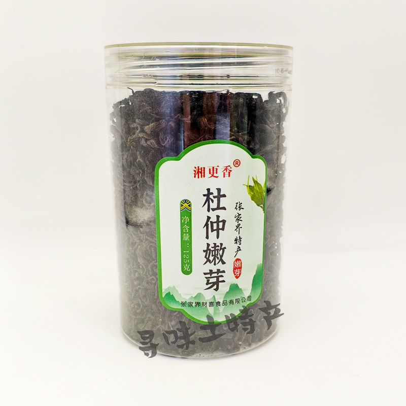 湘更香杜仲嫩芽125克罐装湖南张家界印象旅游特产送礼佳品养生茶