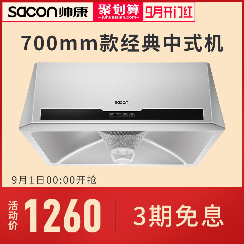 ˧¿µM8303СÐÍÖÐʽ³éÎüÓÍÑÌ»ú¶¥Îüŷʽ´óÎüÁ¦ÍÑÅÅÀÏ¿î¼ÒÓñڹÒʽ