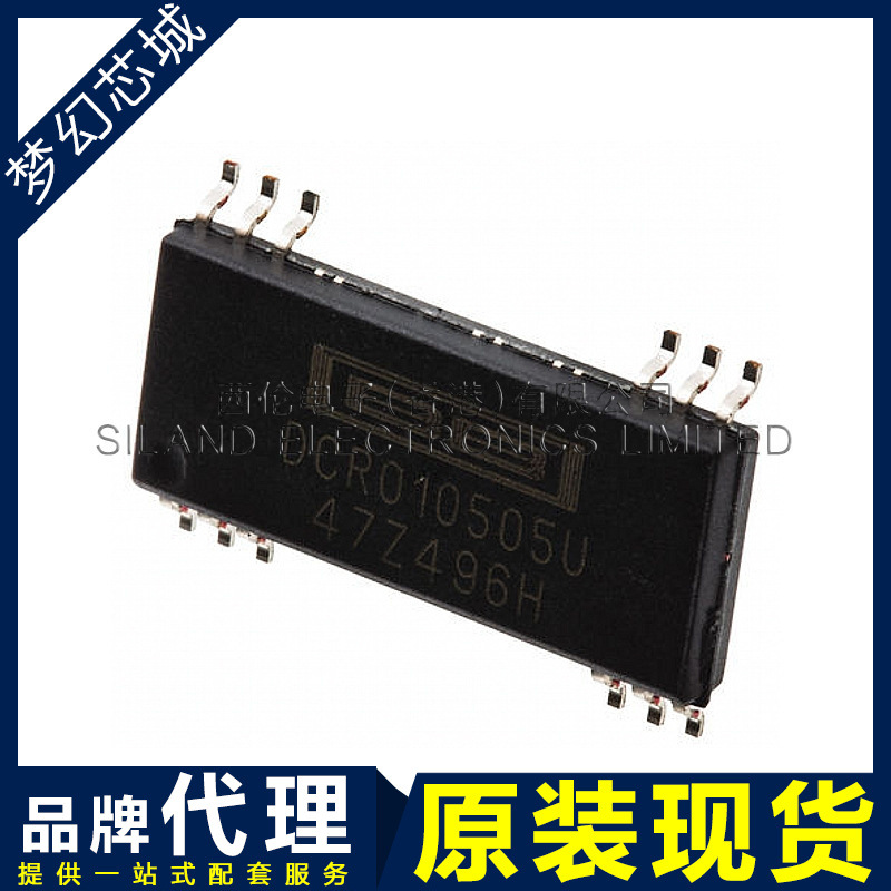 DCR010505U  DCR010505 SIP模块  转换器