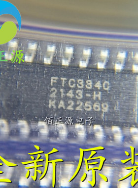 FTC334C/B/F/G 贴片SOP-16 电容式触摸IC芯片 全新原装 现货供应