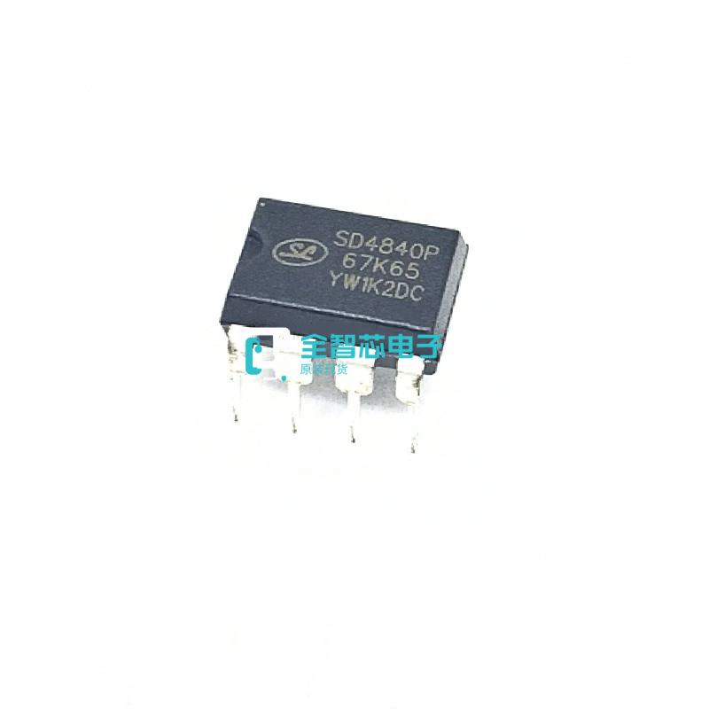 SD4840PIC芯片原装进口