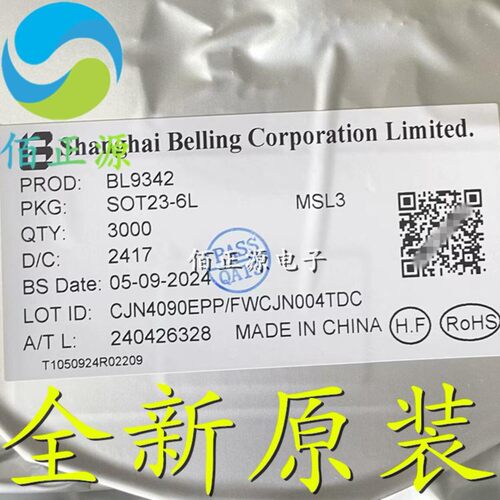 全新原装 BL9342 贴片SOT23-6 丝印**JN 降压型开关稳压器IC芯片