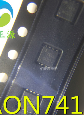 AON7416 7416 封装DFN 30V N沟道 MOS场效应管 AOS全新原装 现货