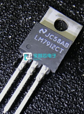 LM7912CT LM7912 TO-220 稳压管 全新原装正品