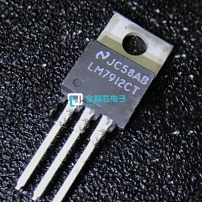 LM7912CT稳压管原装正品