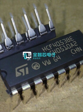 全新 74HC4053 HCF4053BE DIP 进口 三组二路模拟开关