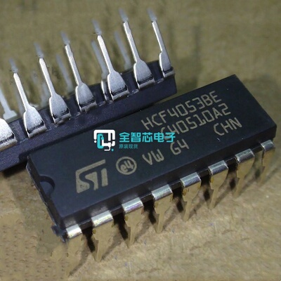 ic芯片三组二路模拟开关74HC4053