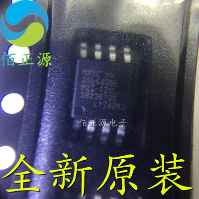 MX25L6406EM2I-12G MX25L6406E SOP-8 8M闪存 存储器 全新原装