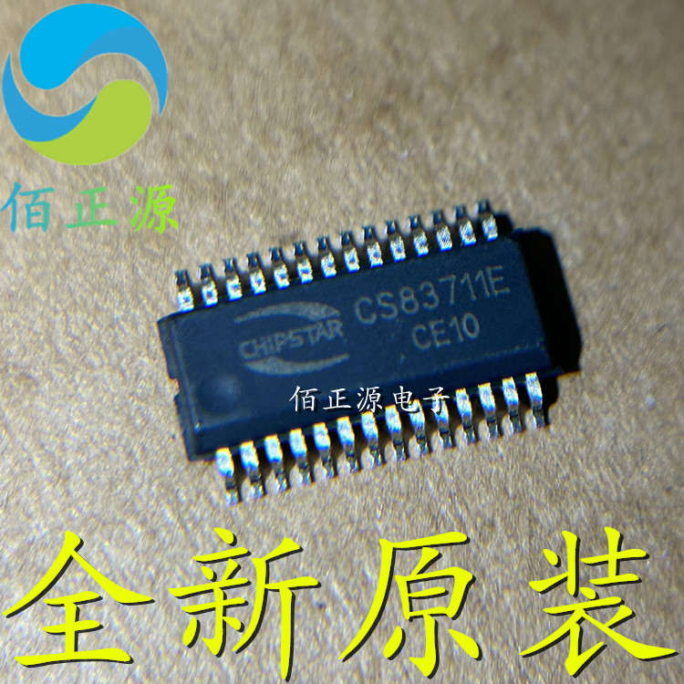 CS83711 CS83711E 2*16.5W双声道D类音频功放芯片 EQA28 全新原装