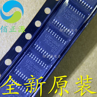 UTC75232G 75232G 贴片TSSOP20 驱动器芯片 全新原装 现货供应