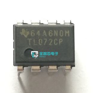 全新进口 TL052ACP TL052/051/061/062/071 直插DIP8 运算放大器