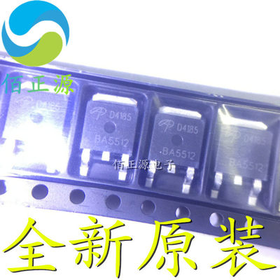 AOD4185 D4185 TO-252 液晶高压板MOS管 全新原装 现货供应