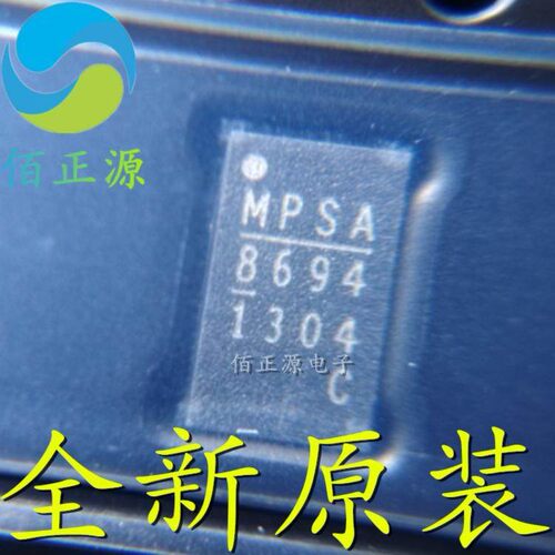 MP86941-CGQVT-Z 丝印8694 C QFN 电源管理IC芯片 全新原装 现货
