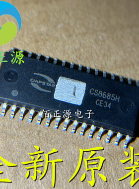 全新原装 CS8685H CS8685 EQB-32 双声道大功率D类音频功放芯片IC