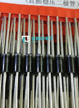 5W大功率直插稳压二极管1N5347B 10V 1N5348B 11V 1N5349B 12V