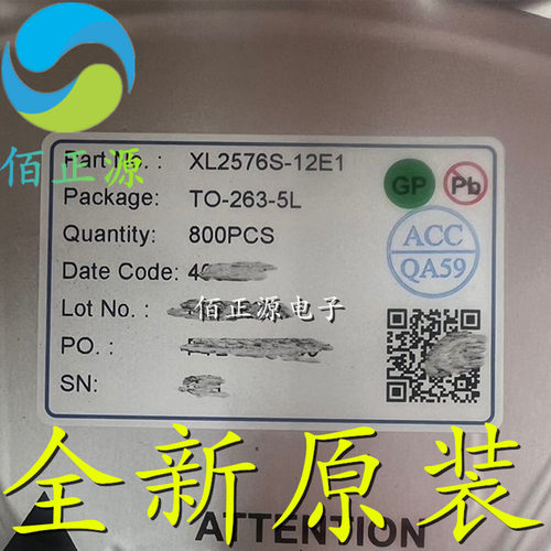 原装正品 XL2576S-12E1 TO263-5 3A 12V 52KHz降压直流转换器芯片