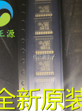HD74LVC541ATELL LVC541A 线路驱动器 贴片TSSOP20 全新原装 现货