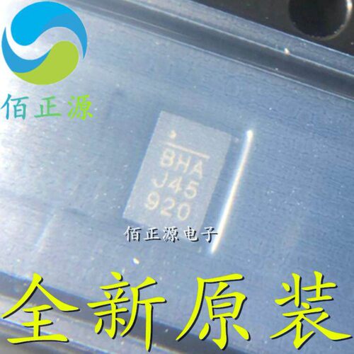 MP2672GD-0000-Z 丝印BHA 贴片QFN18 电池管理芯片 全新原装 现货