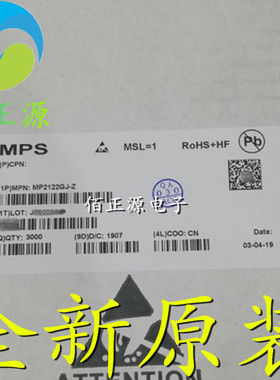 MP2122GJ-LF-Z 丝印 IAEDF IAEDE IAED开头 贴片SOT23-8 全新原装