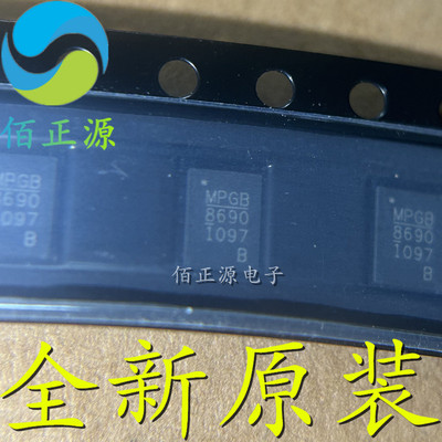 MP86901-BGLT-Z 丝印8690 贴片QFN21 电源管理芯片 全新原装 现货