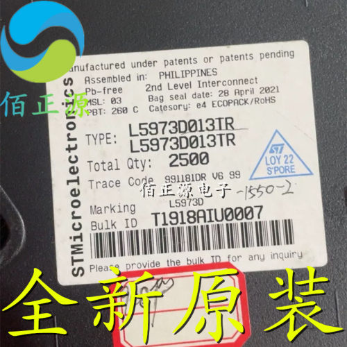 L5973D013TR L5973D 贴片SOP-8 2A步降开关稳压器芯片 全新原装