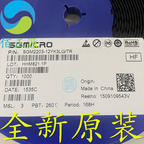 SGM2203-12YK3LG/TR 线性稳压器芯片 贴片SOT-89 全新原装 现货