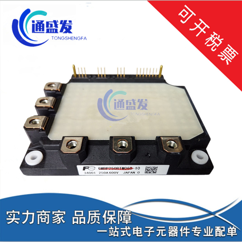 6MBP250RTM060 6MBP200RTM060 6MBP250RTM060-10质量保证 议价